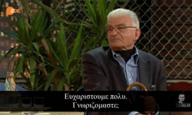 Επίτιμος Διδάκτορας του Πανεπιστημίου Αιγαίου ο Αργύρης Σφουντούρης-ο επιζών της Σφαγής του Διστόμου!