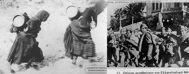 «ΥΠΟΚΡΙΤΕΣ ΟΣΟΙ ΤΙΜΟΥΝ ΤΟ ΟΧΙ ΑΛΛΑ ΔΕΝ ΣΤΗΡΙΖΟΥΝ ΕΜΠΡΑΚΤΩΣ ΤΟΝ ΑΓΩΝΑ ΔΙΕΚΔΙΚΗΣΗΣ ΤΩΝ ΓΕΡΜΑΝΙΚΩΝ ΟΦΕΙΛΩΝ»