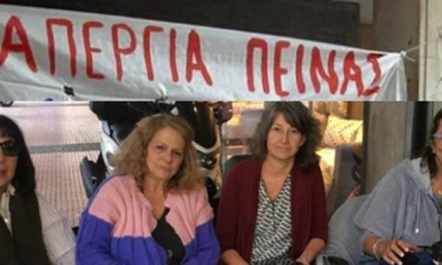 Ανακοίνωση Εθνικου Συμβουλίου