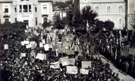 18 Οκτωβρίου 1944: η απελευθέρωση της Λαμίας