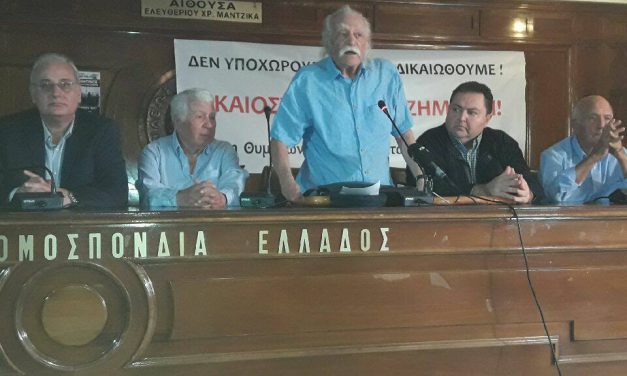 ΜΑΖΙΚΗ ΚΙ ΕΠΙΤΥΧΗΜΕΝΗ ΕΚΔΗΛΩΣΗ ΣΤΗΝ ΑΘΗΝΑ ΓΙΑ ΤΟ ΟΛΟΚΑΥΤΩΜΑ ΤΗΣ ΒΙΑΝΝΟΥ
