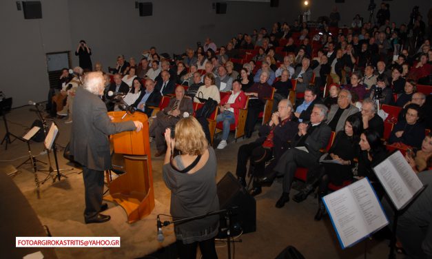 ΙΔΙΑΙΤΕΡΑ ΜΑΖΙΚΗ ΚΙ ΕΠΙΤΥΧΗΜΕΝΗ Η ΕΚΔΗΛΩΣΗ ΤΙΜΗΣ ΚΑΙ ΜΝΗΜΗΣ ΓΙΑ ΤΗ ΛΑΪΚΗ ΚΙΝΗΤΟΠΟΙΗΣΗ ΤΗΣ 5ης ΜΑΡΤΙΟΥ 1943 ΠΟΥ ΜΑΤΑΙΩΣΕ ΤΗΝ ΠΟΛΙΤΙΚΗ ΕΠΙΣΤΡΑΤΕΥΣΗ