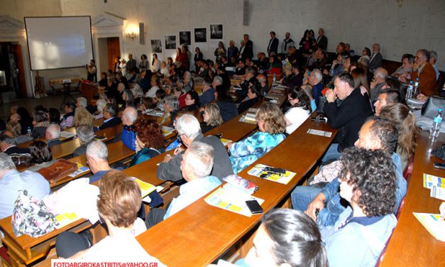Δελτίο τύπου και Ψήφισμα της ημερίδας με τίτλο: «Η αρπαγή των αρχαιοτήτων στην Κατοχή και ο αγώνας για την επιστροφή τους»