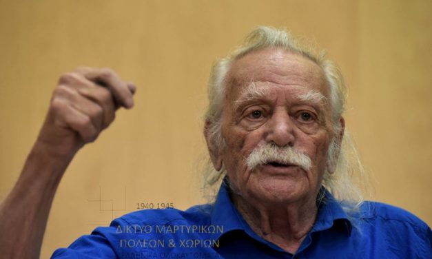 “ΕΛΛΗΝΙΚΑ ΟΛΟΚΑΥΤΩΜΑΤΑ” Ψήφισμα