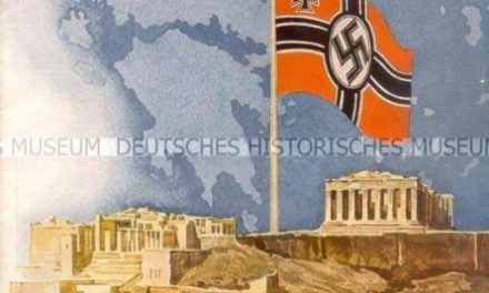 Ανακοίνωση του ΕΣΔΟΓΕ για την 79η μαύρη επέτειο της εισβολής της Βέρμαχτ στην Αθήνα