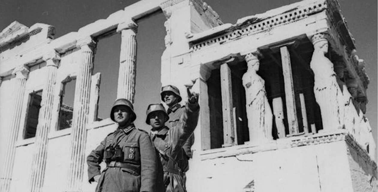 Γερμανικός Έλεγχος της Σύγχρονης Ελληνικής Ιστορίας