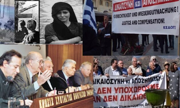 Απάντηση του ΕΣΔΟΓΕ στο άρθρο του Γ.Πρετεντέρη