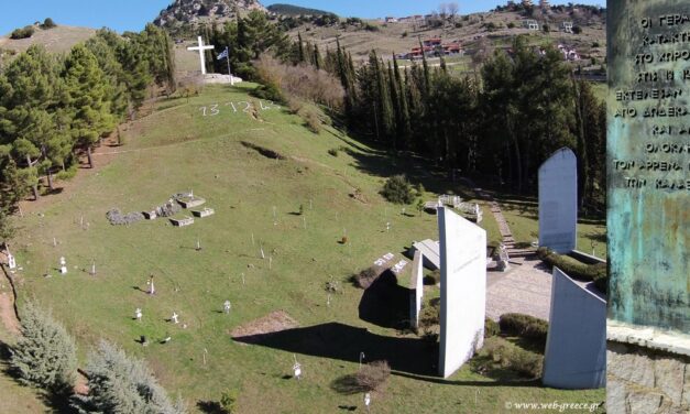 Αφιέρωμα “Επιχείρηση Καλάβρυτα” – βίντεο