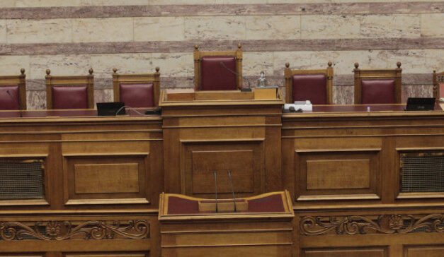 Επιστολη προς τον Πρόεδρο της Βουλής