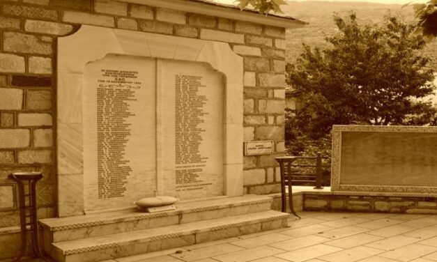 77 χρόνια από το Ολοκαύτωμα στη Δράκεια Πηλίου – Μια συγκλονιστική μαρτυρία