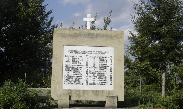 Ελατοχώρι Πιερίας: Η αιματηρή επιδρομή από τις δυνάμεις κατοχής – 1944