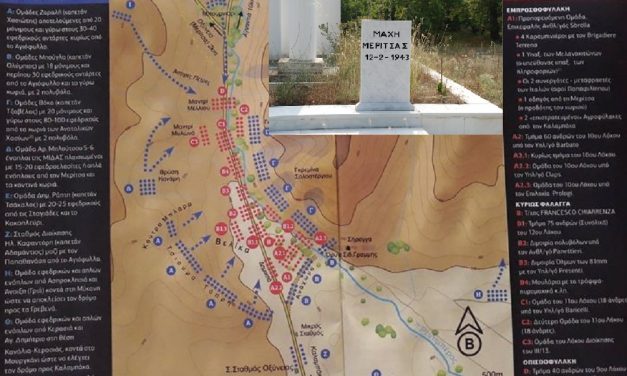 Η μάχη της Μαρίτσας : To έναυσμα της επιθετικής δράσης του ΕΛΑΣ στη Θεσσαλία