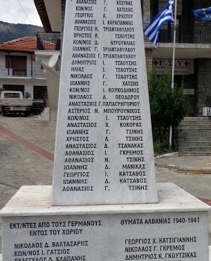23η Φεβρουαρίου 1943: Η «μαύρη» μέρα για τον Άγιο Δημήτριο, το Λιβάδι Ολύμπου και το δήμαρχο Κατερίνης…
