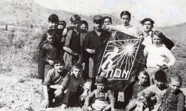 Αφιέρωμα στην ΕΠΟΝ Λέσβου