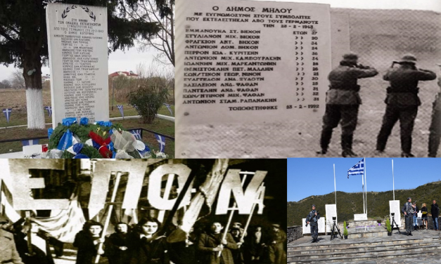 Τα σημαντικά γεγονότα της 23ης Φεβρουαρίου στα χρόνια της κατοχής 1943-44