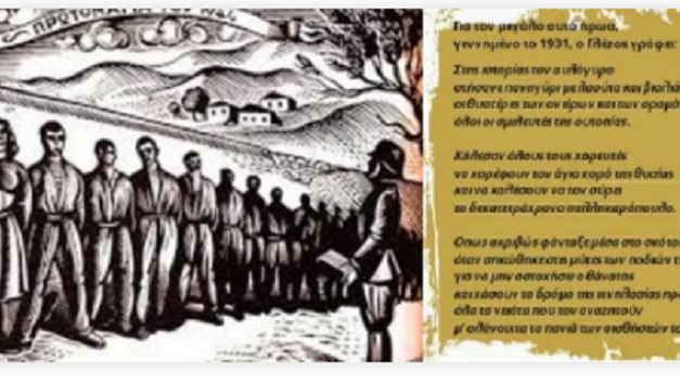 Το μπόι ενός πιτσιρικά