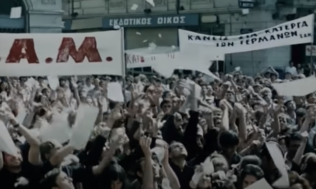 Οι Παρτιζάνοι των Αθηνών: Ολόκληρο το ντοκιμαντέρ