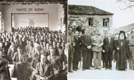10.3.1944: ιδρύεται η ΠΕΕΑ (Πολιτική Επιτροπή Εθνικής Απελευθέρωσης).