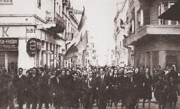 5 Μάρτη 1943: H μεγάλη νίκη της Αντίστασης – Ο Λαός ανατρέπει τα σχέδια των Ναζί