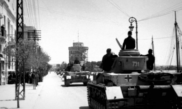 9 Απριλίου 1941: Η Θεσσαλονίκη υπό τον αγκυλωτό σταυρό