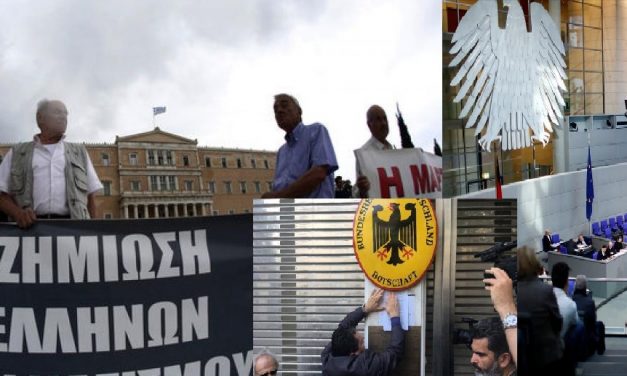 Απάντηση του Υπουργείου Εξωτερικών: ” Οι αξιώσεις μας είναι και θα παραμείνουν ενεργές και διεκδικήσιμες “