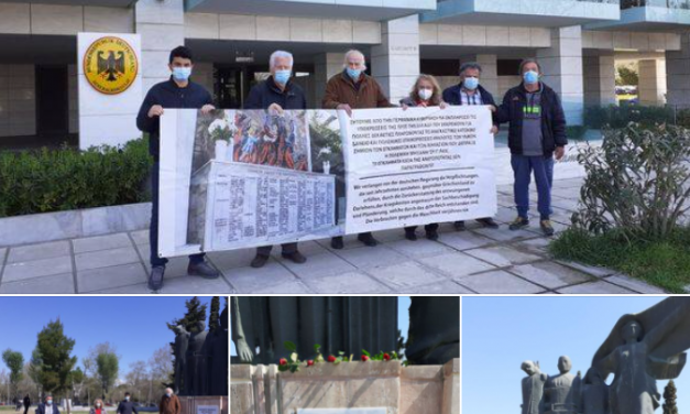 80η ΕΠΕΤΕΙΟΣ ΤΗΣ ΚΑΤΑΛΗΨΗΣ ΤΗΣ ΘΕΣΣΑΛΟΝΙΚΗΣ ΑΠΟ ΤΗ ΒΕΡΜΑΧΤ: ΔΙΑΜΑΡΤΥΡΙΑ ΣΤΟ ΓΕΡΜΑΝΙΚΟ ΠΡΟΞΕΝΕΙΟ ΘΕΣ/ΚΗΣ