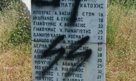 Οι ναζί εκτέλεσαν 235 πατριώτες στην Ανατολική Πελοπόννησο και τα νησιά τον Ιούνιο 1944 – Έρευνα του Σ. Αθανασίου