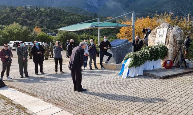 Πανελλήνια Οργάνωση Αγωνιστών Εθνικής Αντίστασης – Πρόσκληση στην κοπή της Πρωτοχρονιάτικης πίτας
