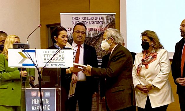 Ανακοίνωση ΔΣ Ένωσης Ποινικολόγων και Μαχόμενων Δικηγόρων για την βράβευση – απόδοση τιμής στη μνήμη του αειμνήστου Γιάννη Σταμούλη