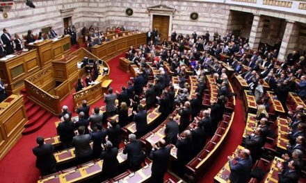 Έκκληση του Εθνικού Συμβουλίου Διεκδίκησης των Γερμανικών Οφειλών προς τα μέλη της Βουλής των Ελλήνων