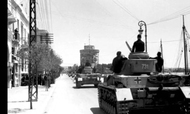 Παρέμβαση διαμαρτυρίας στο Γερμανικό προξενείο Θεσσαλονίκης για τις Γερμανικές οφειλές