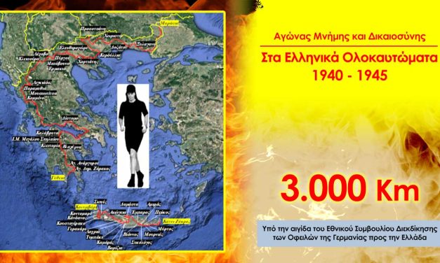 Ο Σπαρταθλητής και γιατρός του ΕΣΥ Στέργιος Αράπογλου διασχίζει τρέχοντας τους μαρτυτικούς τόπους της Ελλάδας αγωνιζόμενος για μνήμη και δικαιοσύνη!