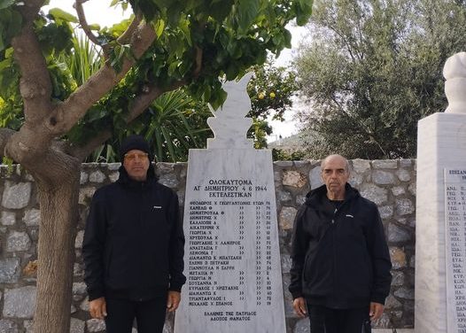 Ο Στέργιος Αράπογλου διασχίζει τρέχοντας τους Μαρτυρικούς Τόπους της Ελλάδας Αγωνιζόμενος για Μνήμη και Δικαιοσύνη!