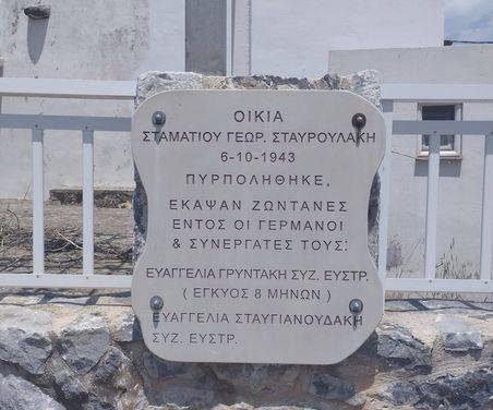 Συγκλονιστική η υποδοχή του Στέργιου Αράπογλου στη μαρτυρική Καλή Συκιά