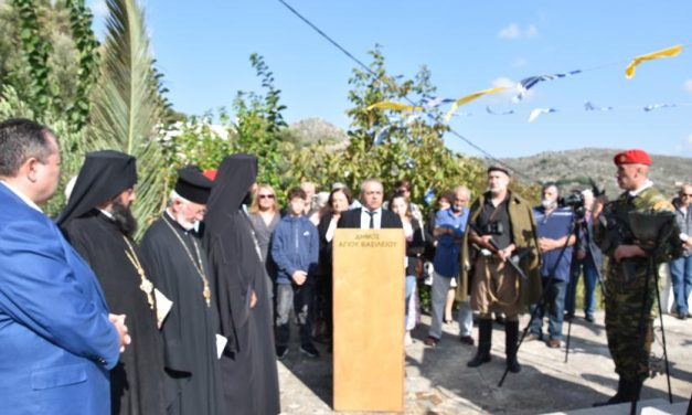 Ημέρα Τιμής και Μνήμης για την 80’ Επέτειο Ολοκαυτώματος της Καλής Συκιάς από τους Ναζί Παρασκευή 6’ Οκτωβριου 2023