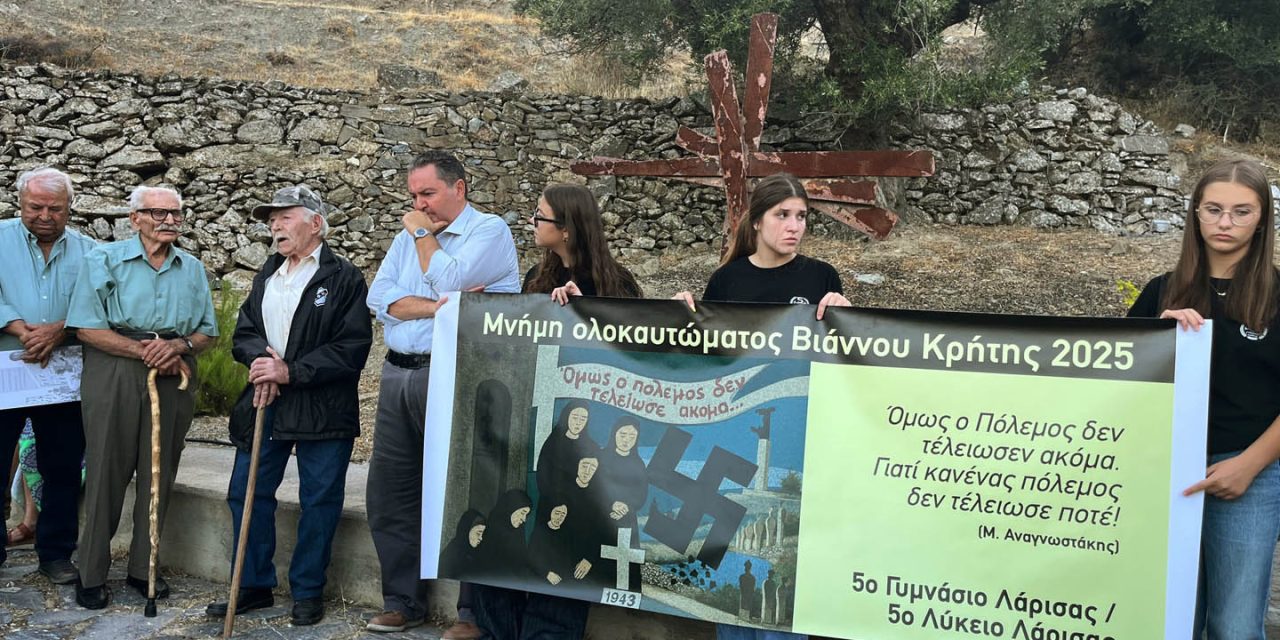 Ο εξαιρετικός απολογισμός των εκδηλώσεων για την 82η επέτειο του Ολοκαυτώματος της Βιάννου