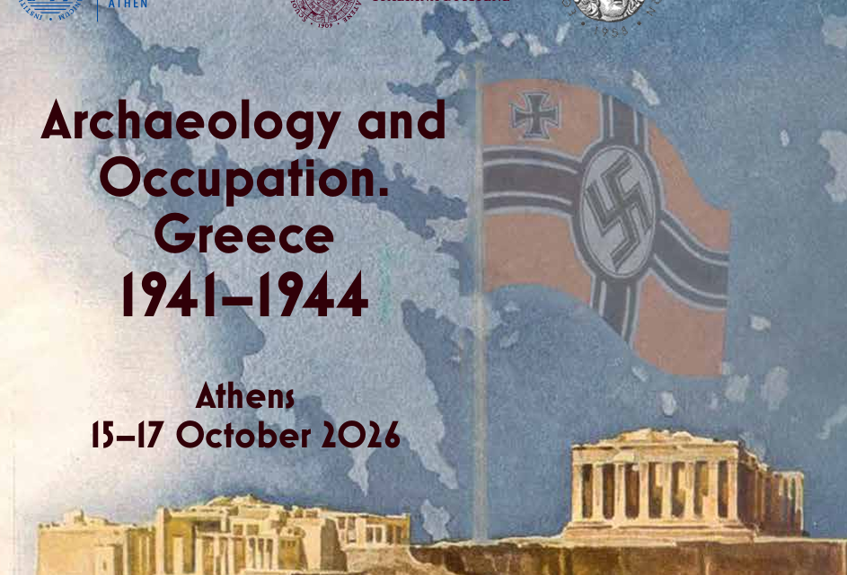 Ανακοίνωση Εθνικού Συμβουλίου – 82η Επέτειος της Απελευθέρωσης της Αθήνας από το Ναζιστικό Ζυγό: Οι Γερμανοί Ξανάρχονται!